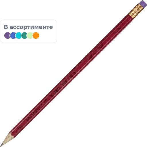 Цена за 2 шт. Карандаш чернографитный KOH-I-NOOR 1380 ASTRA HB с ластиком Чехия