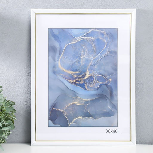 Фоторамка для фото 30×40 см «Офисная», пластик, белый, (стекло)