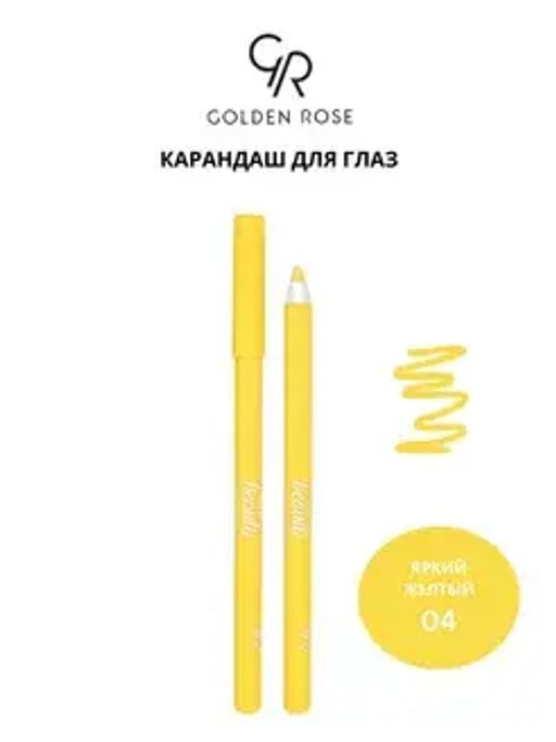 Golden Rose Карандаш для глаз тон 04 MISS BEAUTY COLORPOP EYEPENCIL Charm Yellow