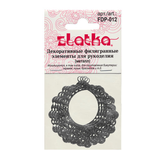Zlatka Филигранные элементы FDP-012 3.4 см круг с отверстием 4 шт СК/Распродажа под серебро  фото 3
