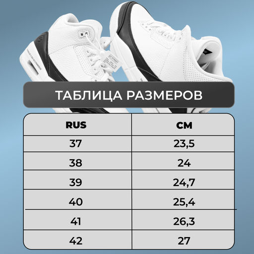 Кроссовки 6276W-12 белые - Sport фото 4
