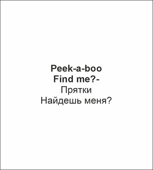 Пижама для девочки 91327 Lets go - Let's go фото 3