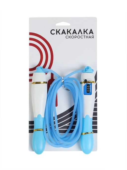 Скакалка спортивная, 2.7 м, регулируемая, со счётчиком, цвет МИКС