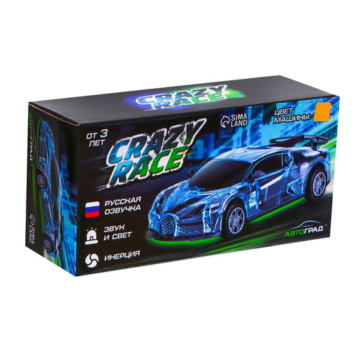 Машина инерционная Crazy race, гонки, русская озвучка, свет, цвет жёлтый - АвтоГрад фото 4
