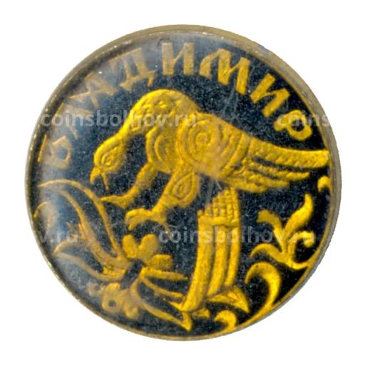 Значок Владимир