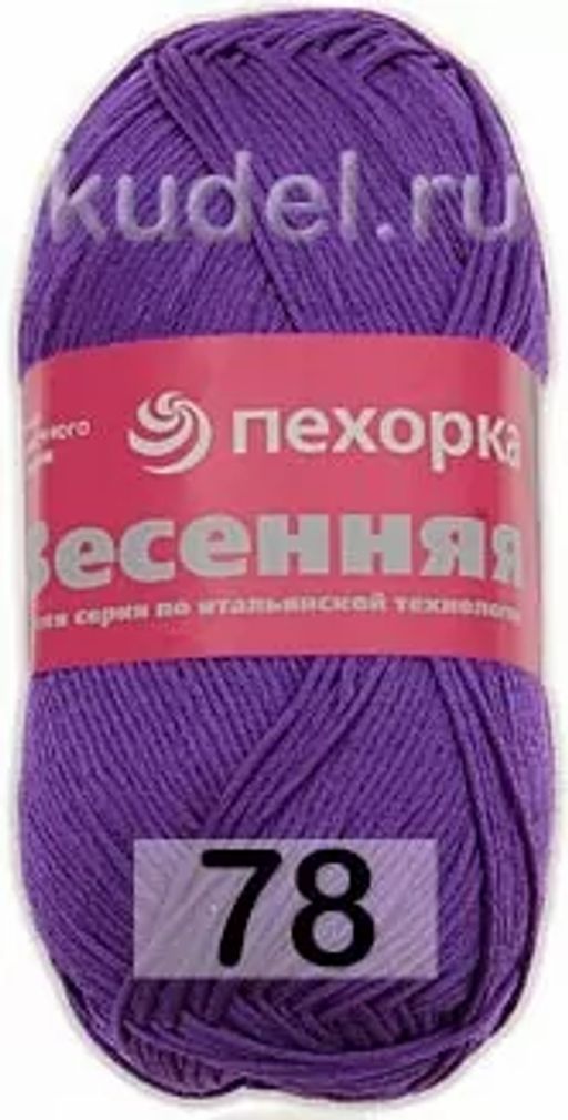 ВЕСЕННЯЯ - Пехорка фото 10