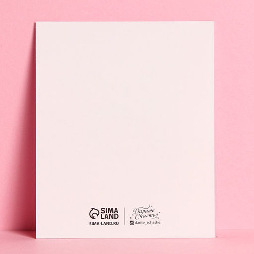 Цена за 10 шт. Открытка-мини С 8 марта, 8?10 см