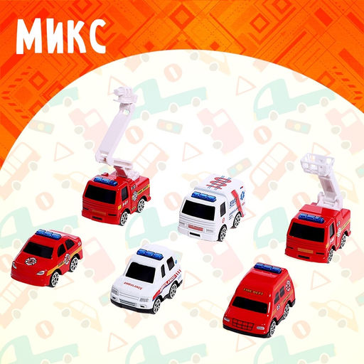 Машинки металлические Мини, набор 6 шт., цвет МИКС - Simaland фото 12