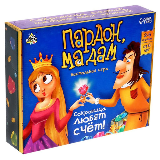 Настольная игра «Пардон, мадам!», 2-6 игроков, 6+