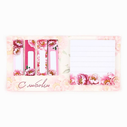 Подарочный набор, стикеры 4?20 л, отрывной блок 30 л., в открытке Самой нежной - Artfox фото 2