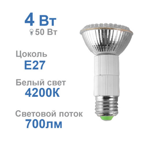 Лампа светодиодная B60 JDR E27 4W 80LED 4500K WARM WHITE 105 мм /уп 100/Акция - ГалеонТрейд фото 3