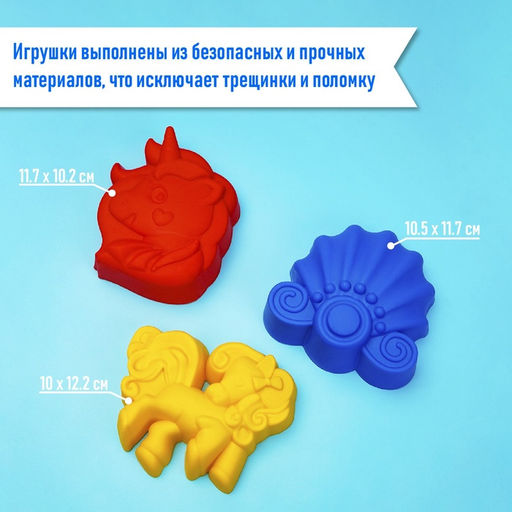 Набор игрушек для песочницы: ведёрко, 3 формочки, грабли, лопатка, МИКС - Соломон фото 3