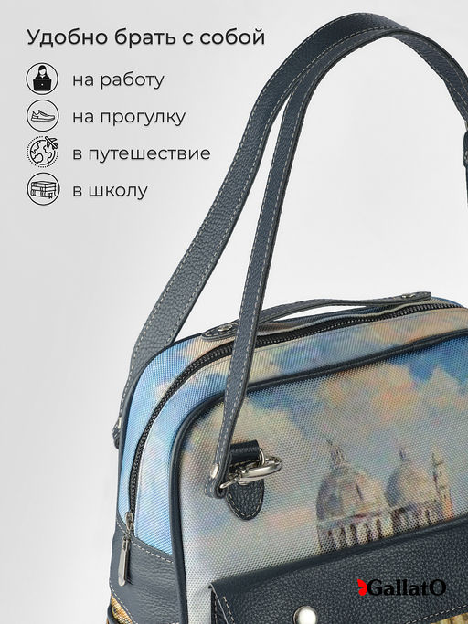 рюкзак ITELIA-3 (карман) - Gallato фото 6