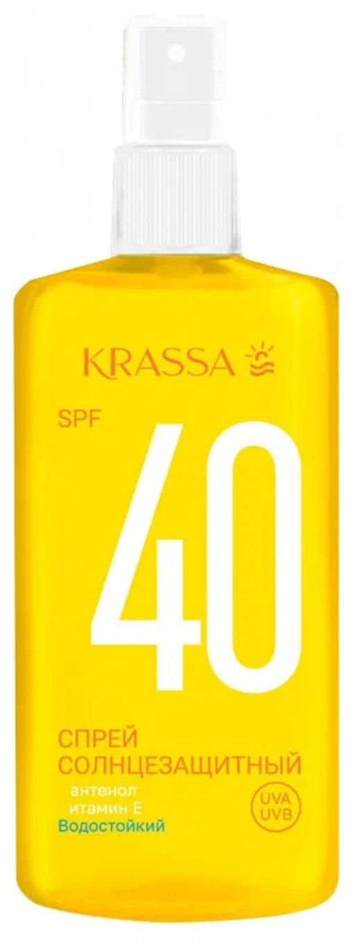 KRASSA СОЛНЦЕЗАЩИТА спрей 150мл SPF-40