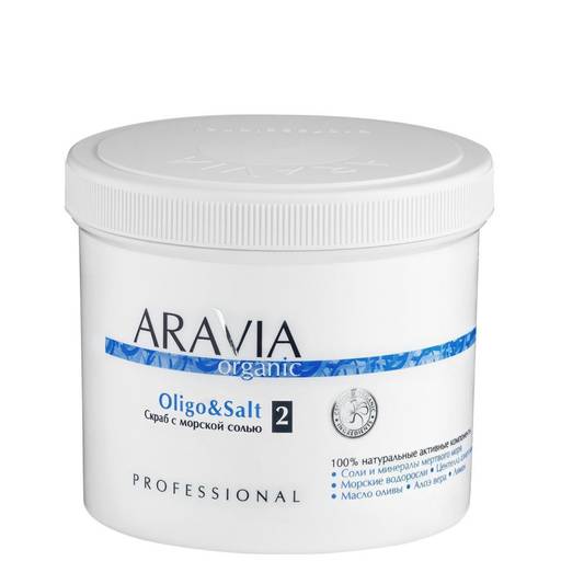 ARAVIA Organic Cкраб с морской солью Oligo Salt, 550 мл./8