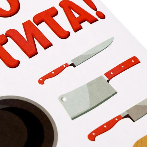 Игровой набор многоразовых наклеек Кухня - Happy valley фото 2