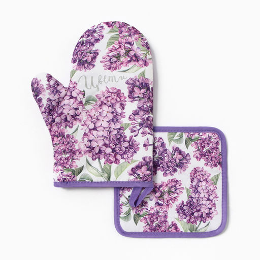 Набор кухонный «Сирень» варежка-прихватка 20×27 см, прихватка 17×17 см 100% п/э