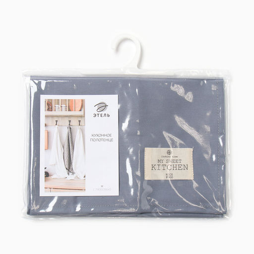 Полотенце Этель Kitchen 40х70 см, цв.серый, 100% хл, саржа 220 г/м2  фото 4