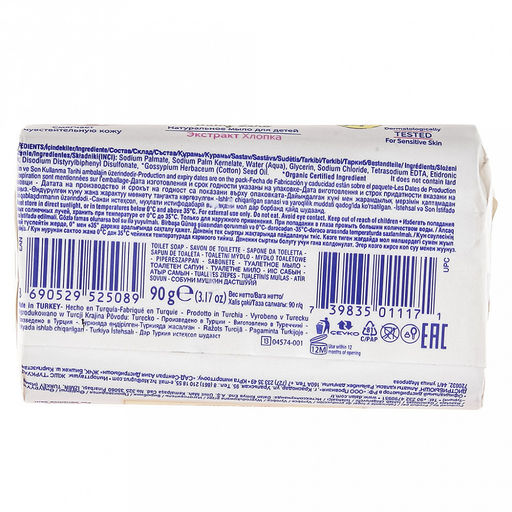 Мыло туалетное твердое детское Dalan Baby Zero 90г, Хлопок (Турция)  фото 3