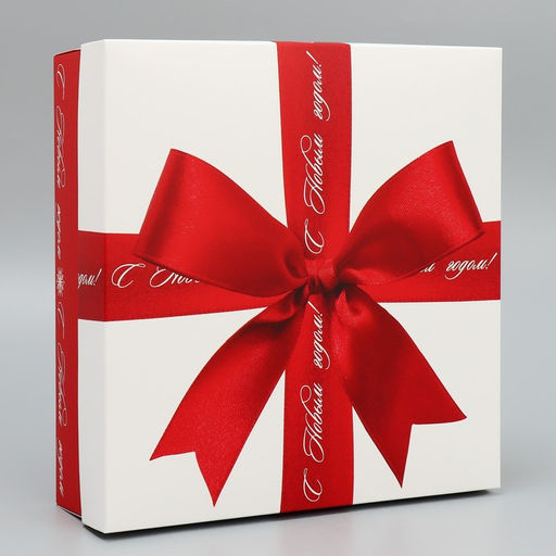 Коробка новогодняя складная «С Новым годом!», 26×26×8 см