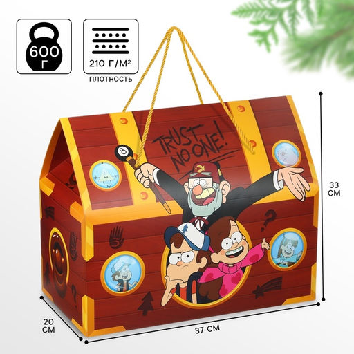Пакет-коробка новогодний сундук Друзья, 37 ? 33 ? 20 см