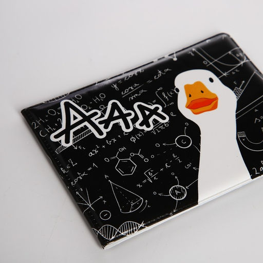 Цена за 2 шт. Обложка для студенческого билета, чёрная