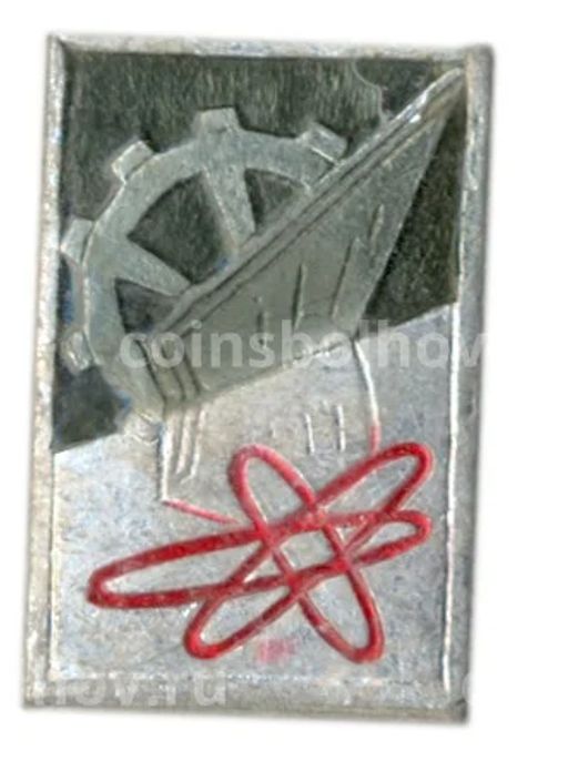 Значок Промышленность СССР