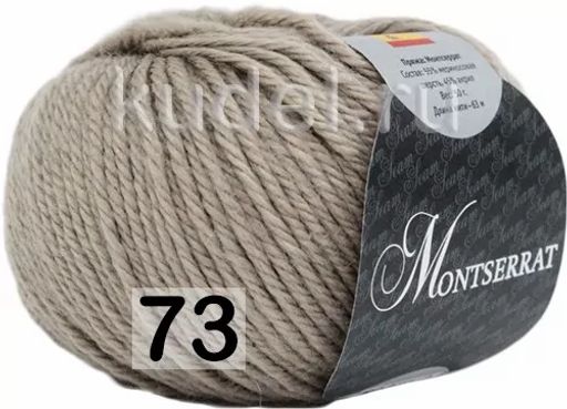 MONTSERRAT - Seam фото 5