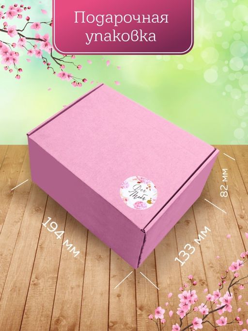 Подарочный набор косметики Beauty Box из 10-и предметов №27 - Nj фото 4