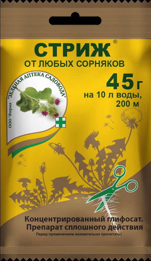 ЗАС Стриж от сорняков 45 гр