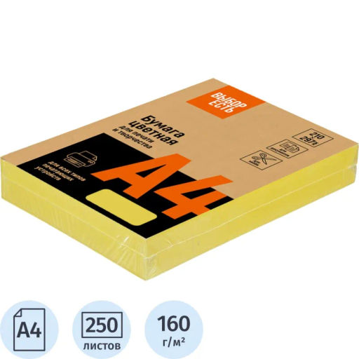 Бумага цветная Attache (А4,160г, желтый интенсив) 250л/уп