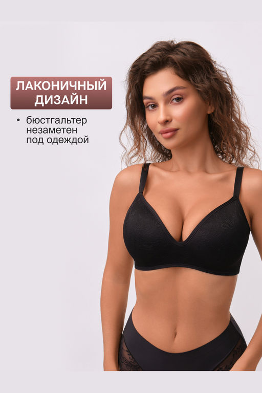 Бюстгальтер формованный OIRO без косточек Snowdrop 1317007