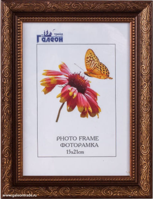 Фоторамка 15х21 / 10057-1/ - Галеонтрейд фото 2