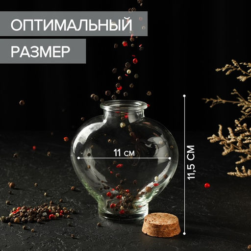 Цена за 2 шт. Банка для сыпучих Доляна Парфе. Амур, 350 мл, 5?11 см, с пробковой крышкой, стекло, прозрачная