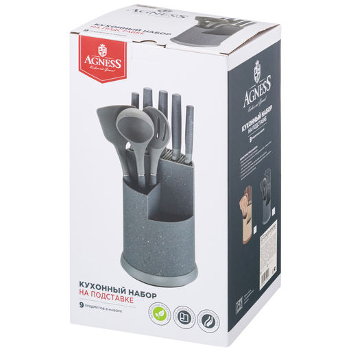 НАБОР ИЗ 9ПР: 5 НОЖЕЙ, ПОЛОВНИК, ЛОПАТКА И ШУМОВКА, ПОДСТАВКА ЦВЕТ СЕРЫЙ AGNESS  фото 2