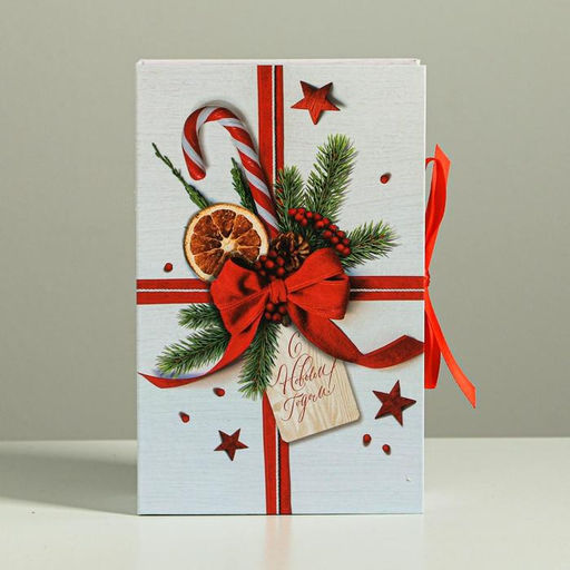 Коробкакнига Счастья!, 20 12.5 5 см - Дарите счастье фото 2