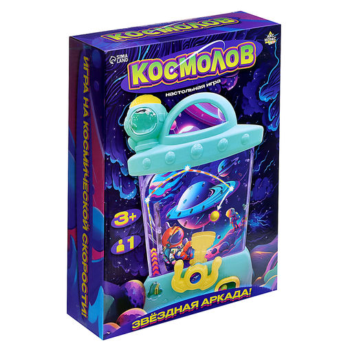 Настольная игра Космолов, 1 игрок, 3+ - Лас играс kids фото 9