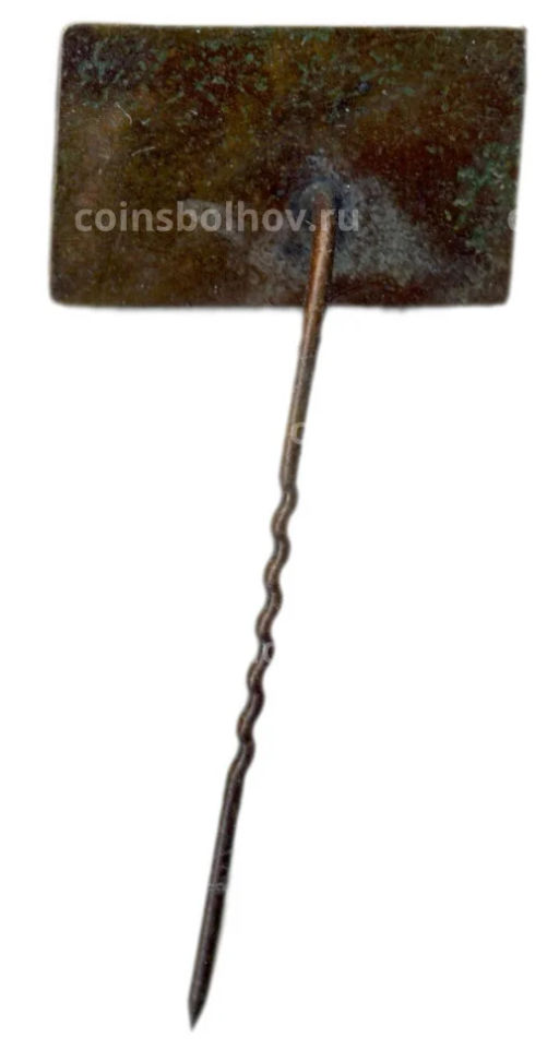 Значок IX Форт (Каунас)