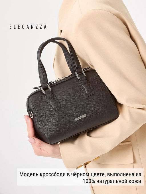 Сумка ELEGANZZA Z-4333D croissant  фото 17