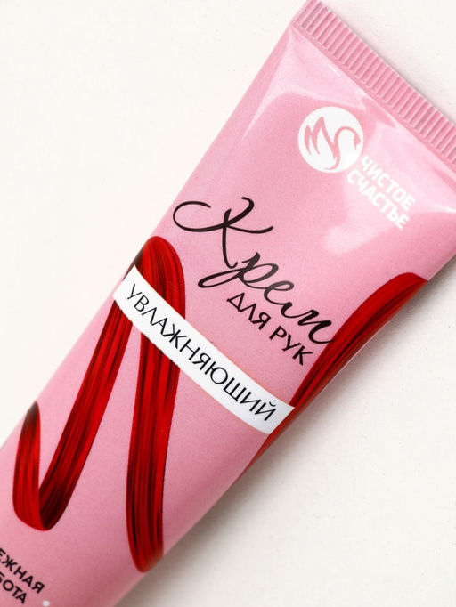 Цена за 3 шт. Крем для рук увлажняющий, 30 мл, нежная забота, Чистое счастье  фото 3