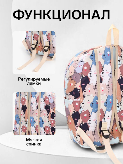 Набор: рюкзак школьный и пенал, с карманами, с принтом, размер 29?12?41 см, розовый/разноцветный