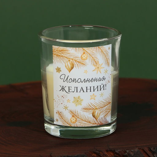 Набор свечей ароматических «Новогоднего исполнения желаний», ваниль, 9.4×17.8×5.4 см