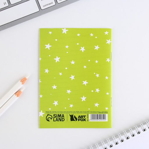 Цена за 4 шт. МИКС Блокнотов А6, 12 листов Звери - Artfox фото 4