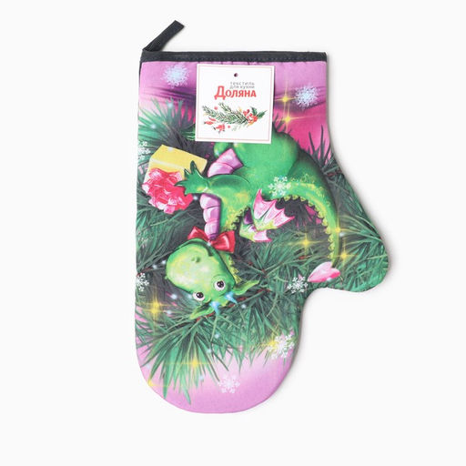 Варежка-прихватка Дракон у ёлочки 20х28 см, 35% хл, 65% пэ, ватин 250 г/м2 - Доляна фото 4