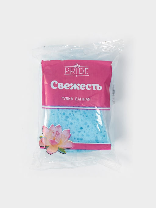 Цена за 4 шт. Губка для тела «Свежесть», 13×9×4 см, МИКС