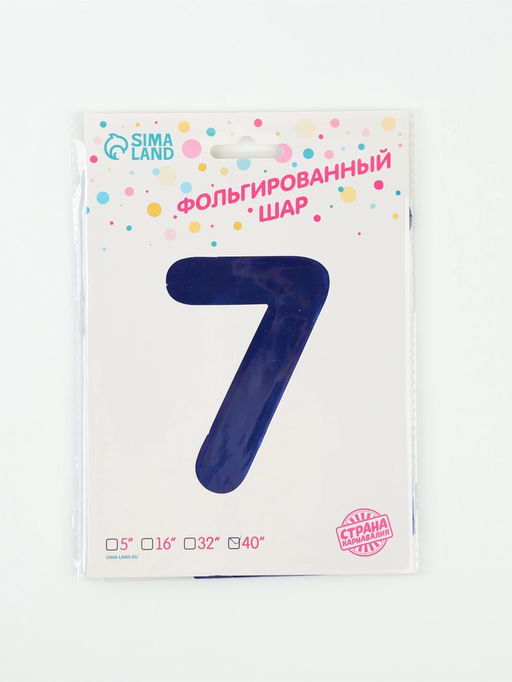 Цена за 2 шт. Воздушный шар фольгированный 40" Цифра 7, темно-синий