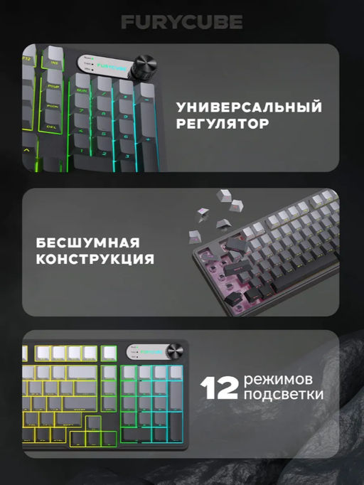 Клавиатура игровая мембранная, водонепроницаемая, бесшумная (3743)