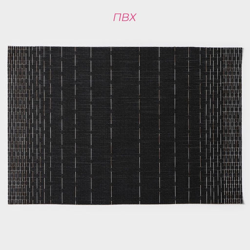 Набор салфеток сервировочных Доляна Инь, 4 шт, 3045 см, цвет чёрный  фото 3