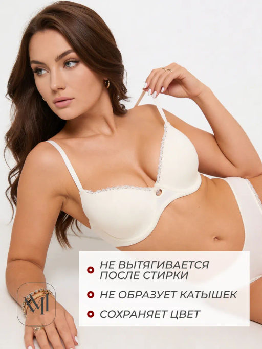 BF0483 Бюстгальтер - MADAMODA фото 11