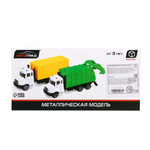 Грузовик металлический Фургон - АвтоГрад фото 5